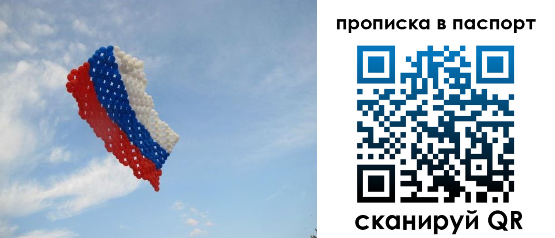 найти адрес прописки в Луховицах