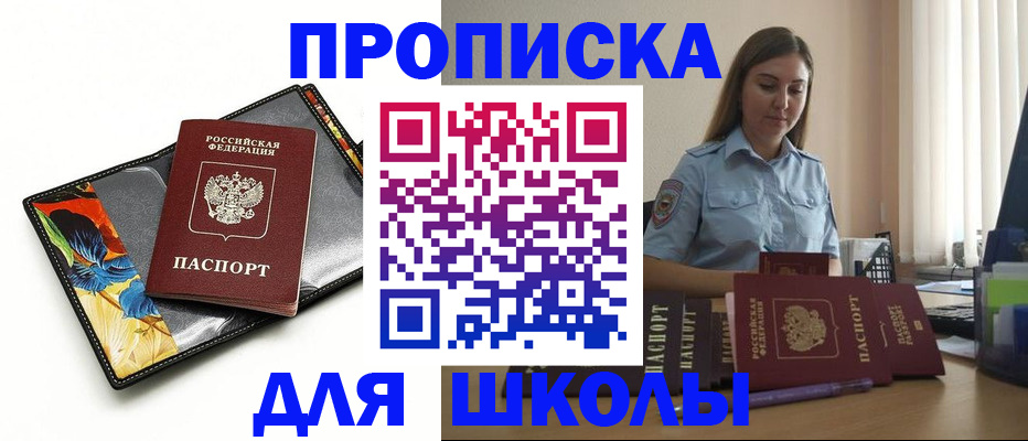 временная регистрация законно в Луховицах